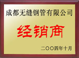 融安经销商
