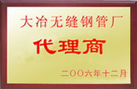融安大冶代理商